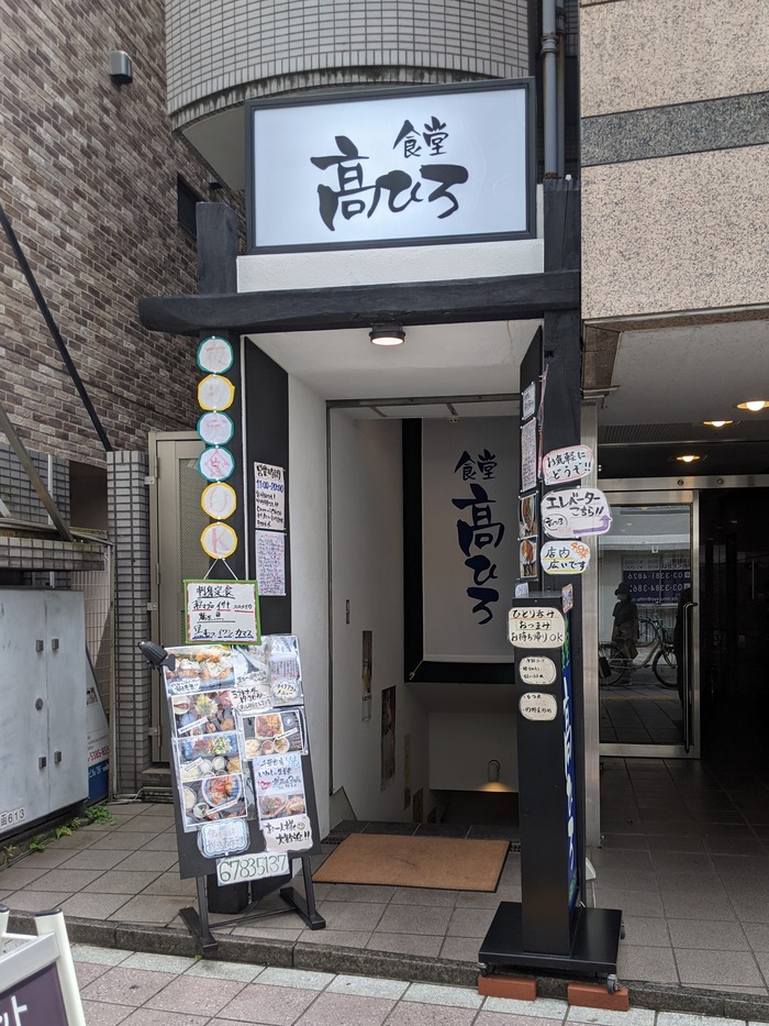 51takahiro041337243