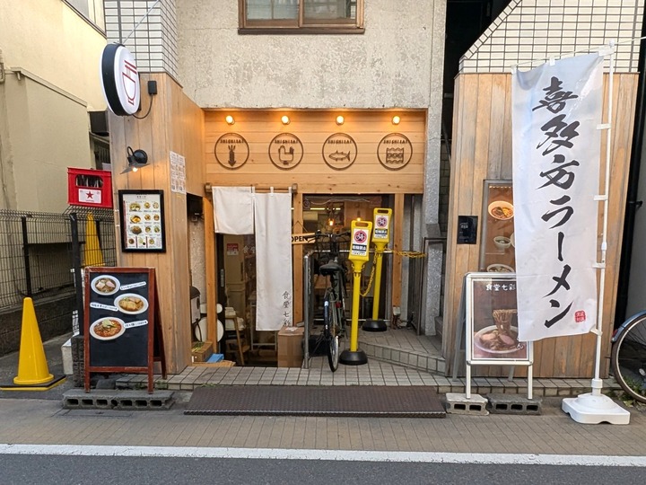 01shichisai040829054