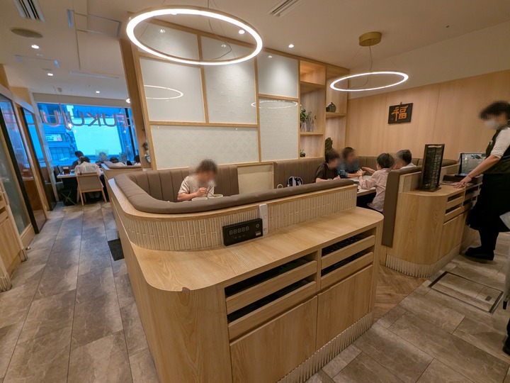 06fukujyu044825247