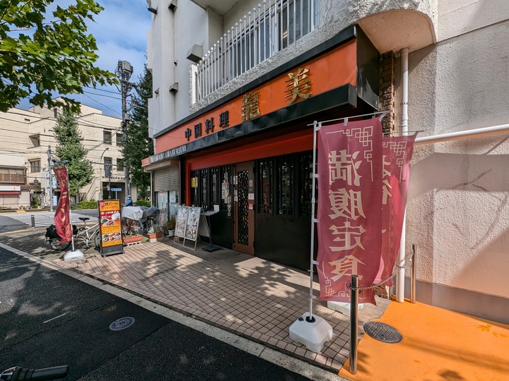 01ryubi040855148