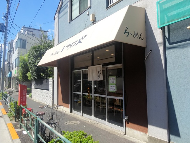 51iroha05085