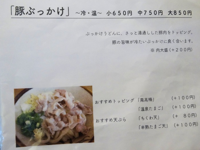 17daimon07772