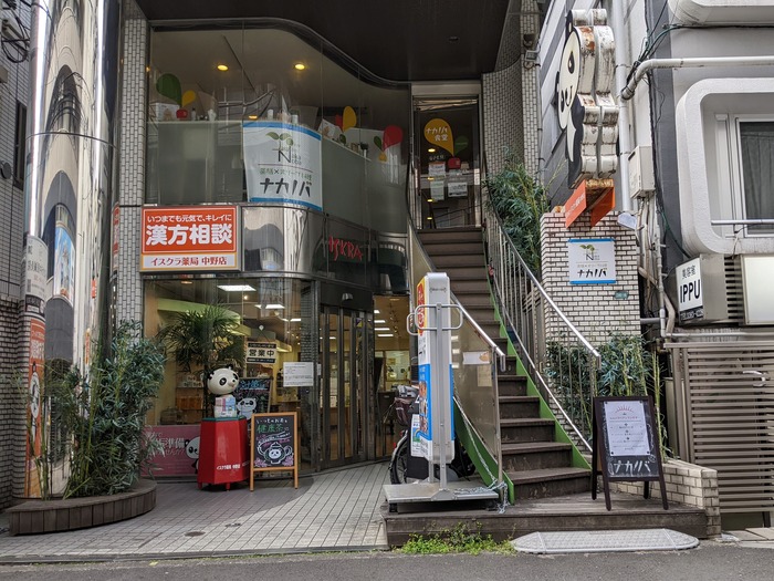 01nakanoba043632744