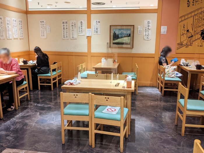 05matsuya033329737