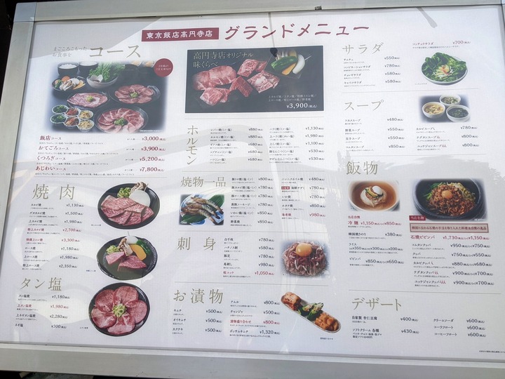 07tokyohanten035355373