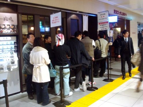 東京駅 斑鳩-店舗外観