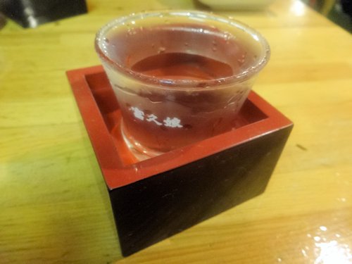 八海@中野