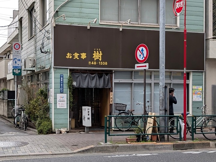 51itsuki045801224