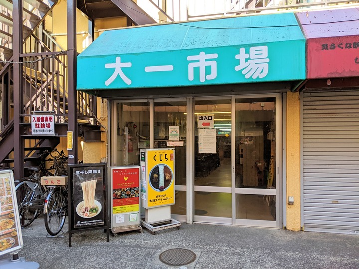 01kujira050546934