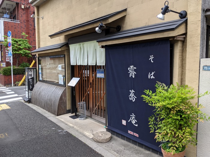 01shokyoan041228502