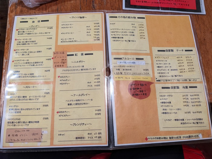 12nanatsumori043140551