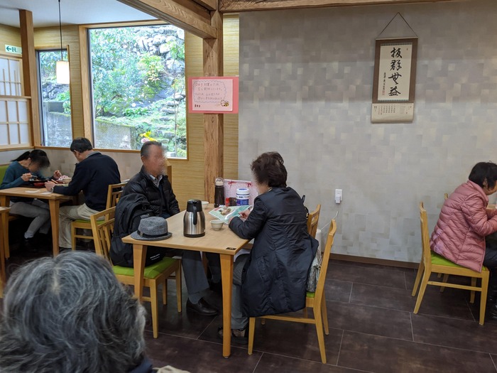 09sanraku025405131