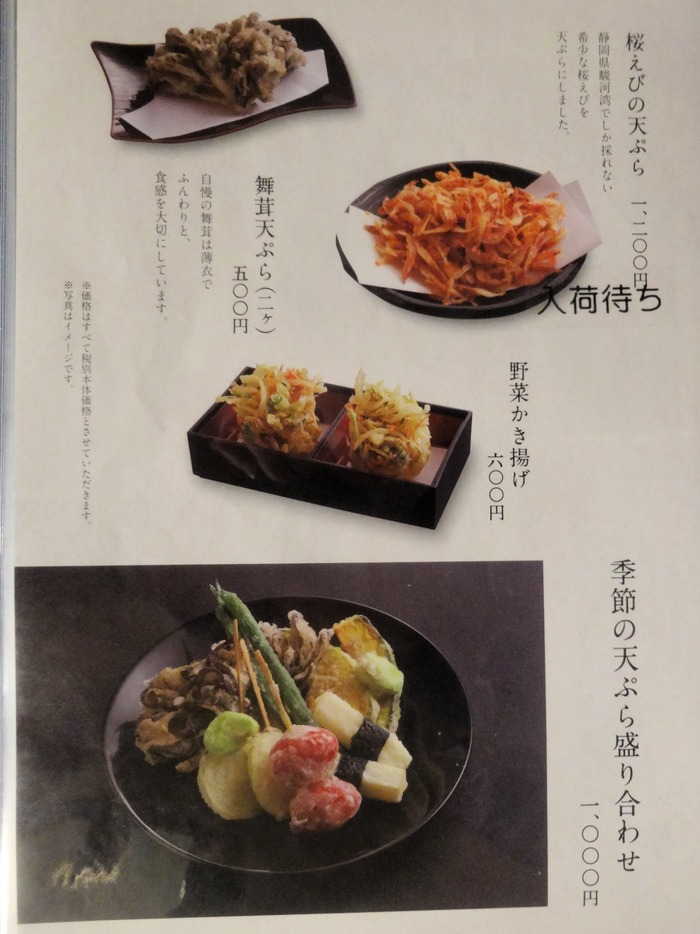 45tamaru05714