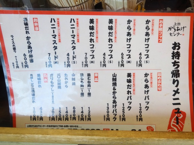 04uekara06431