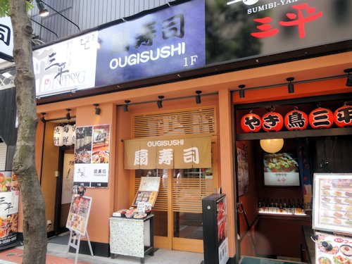 51ougisuhi01014