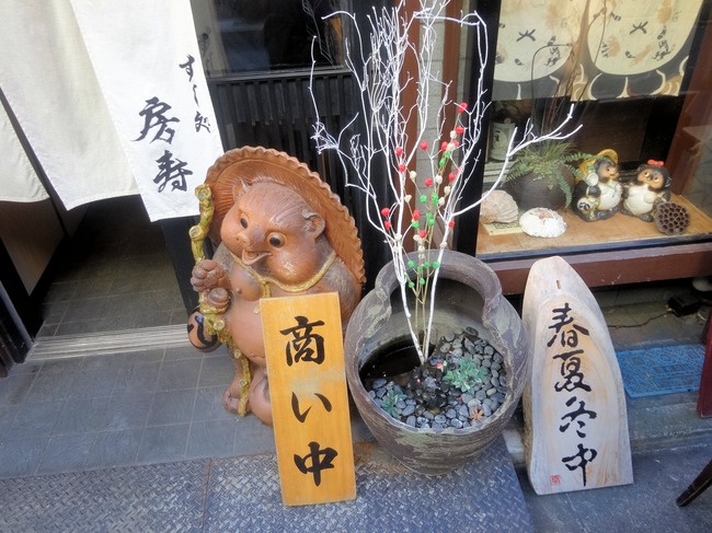 04boujyu07398