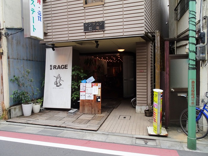 51rage05317