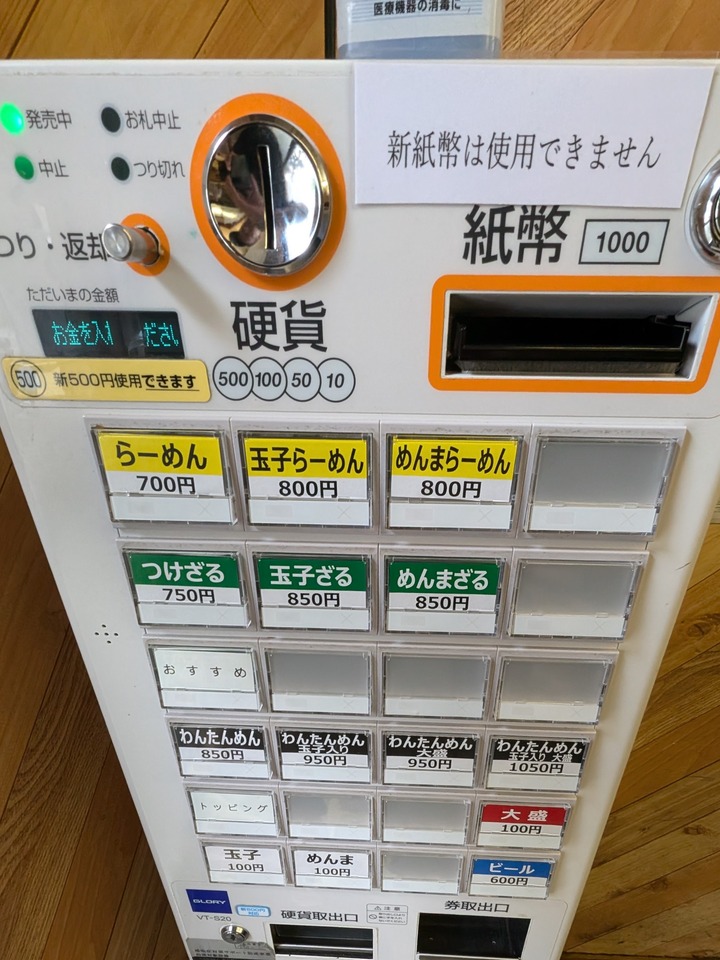 07itsumiya035017121