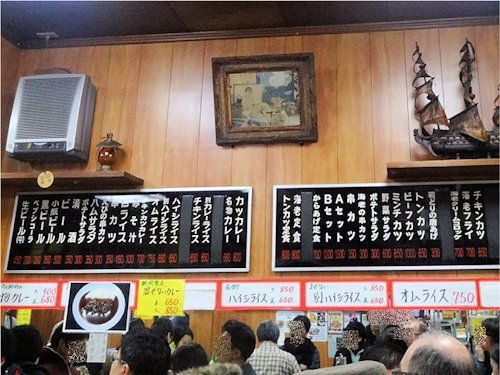 自由軒　難波本店