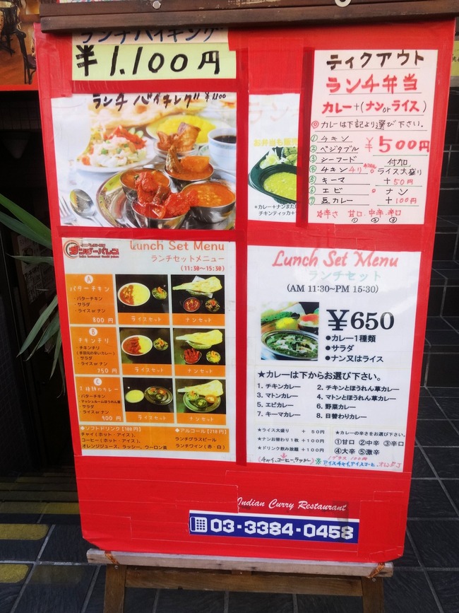 03ganpa07333