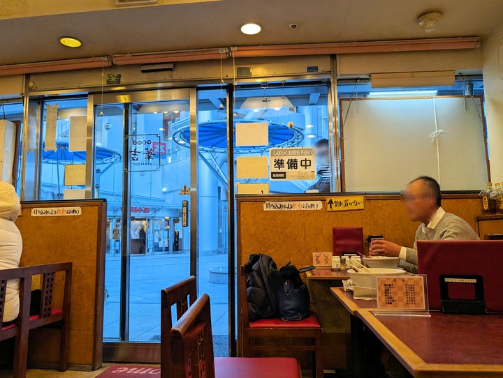 57hanayoshi044655606