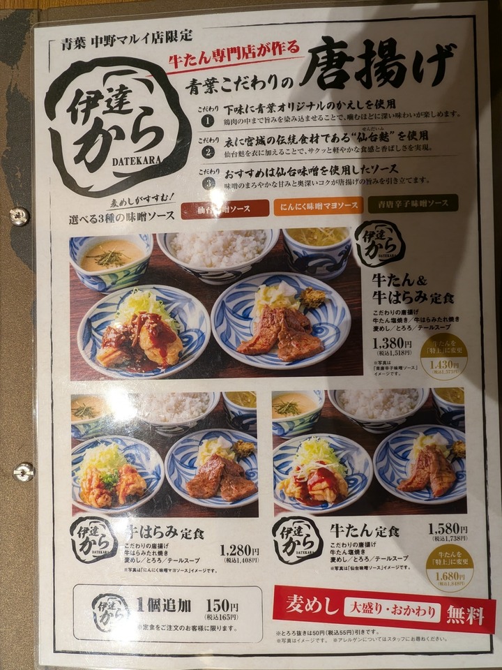 09aoba044508397