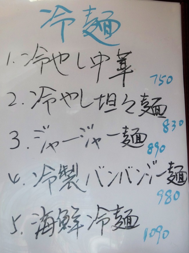 13toyugyo07462