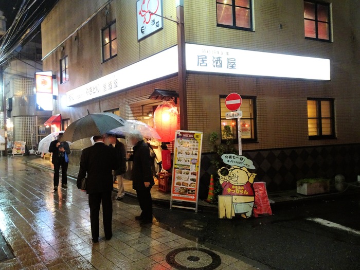 52akahyou03982