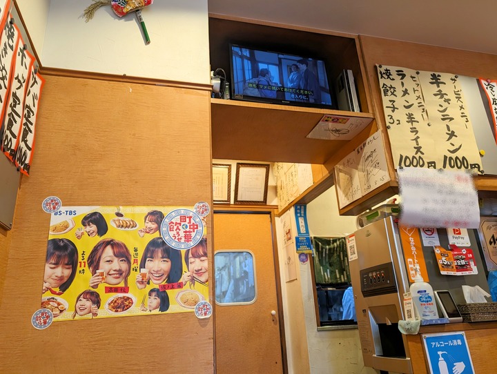 05banraiken034615056
