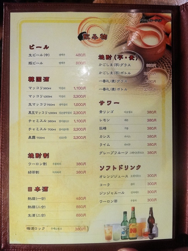 06chinmi05886