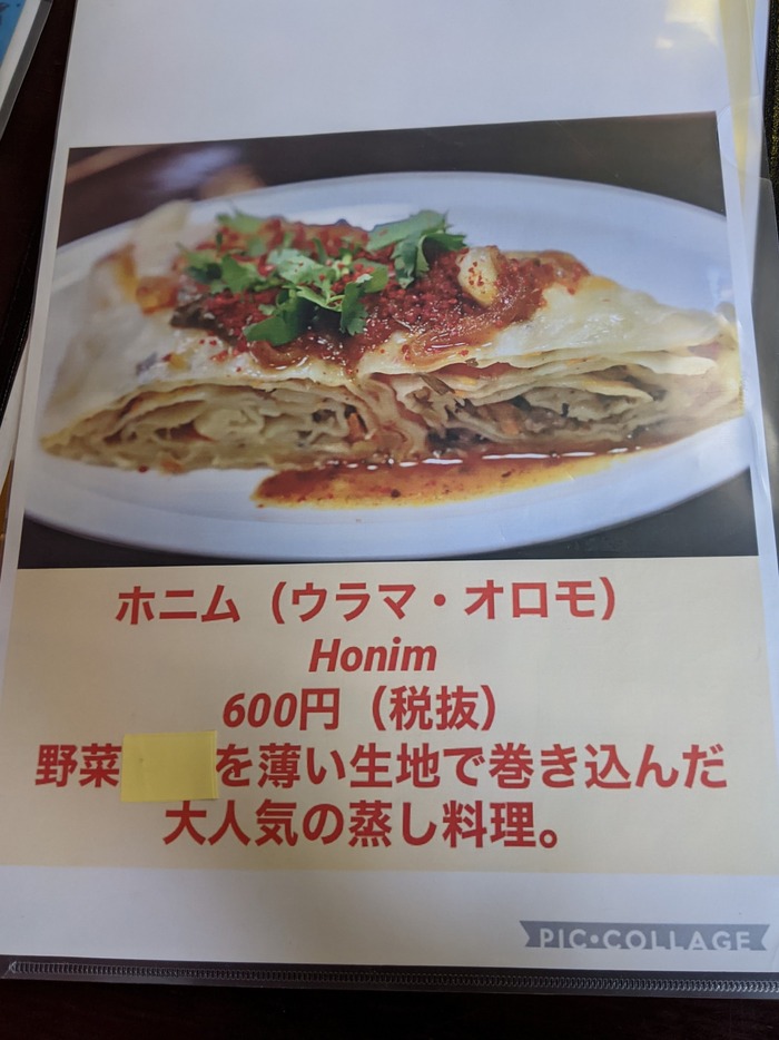 20vatanim042331655