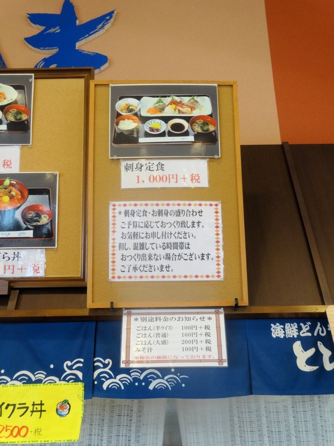 18tobi01116