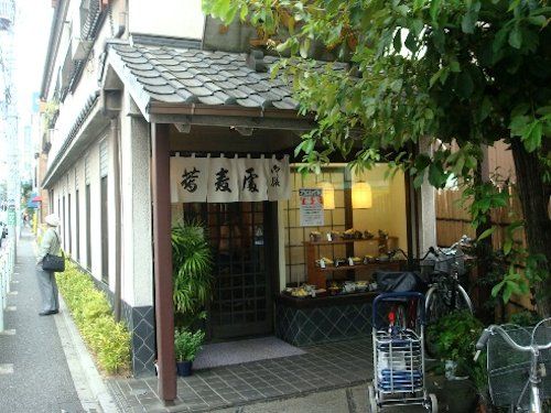 大金＠久我山