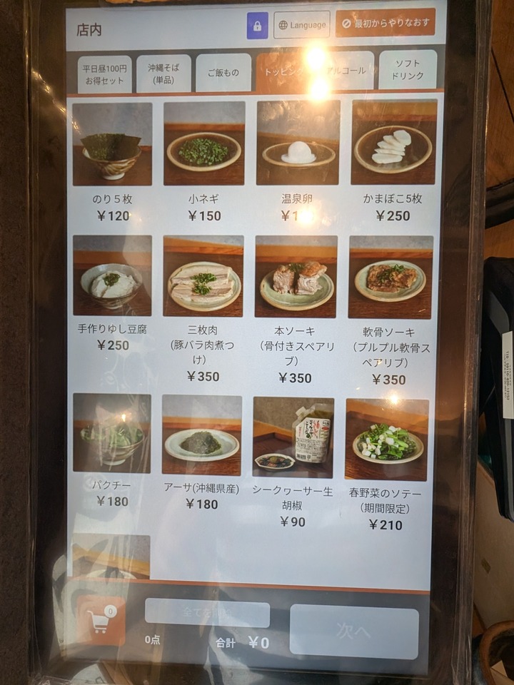 17yaeneko042543003