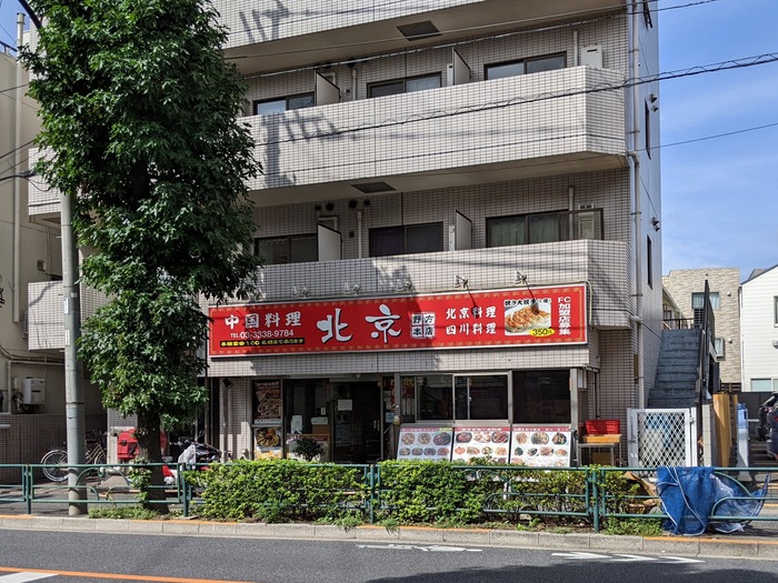 01peking043806105