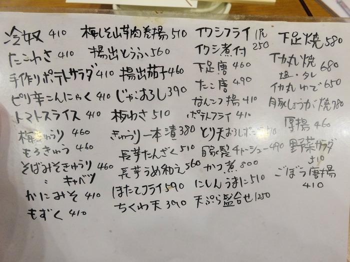 11chusu02292