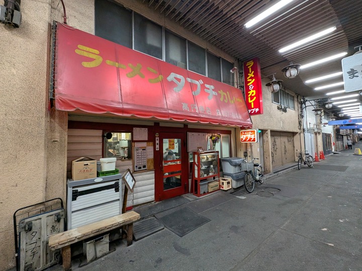 51tabuchi033045125