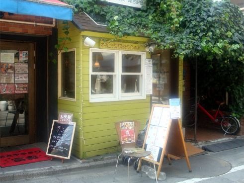 オリエントスパゲティ@中野・新井薬師前-店舗外観
