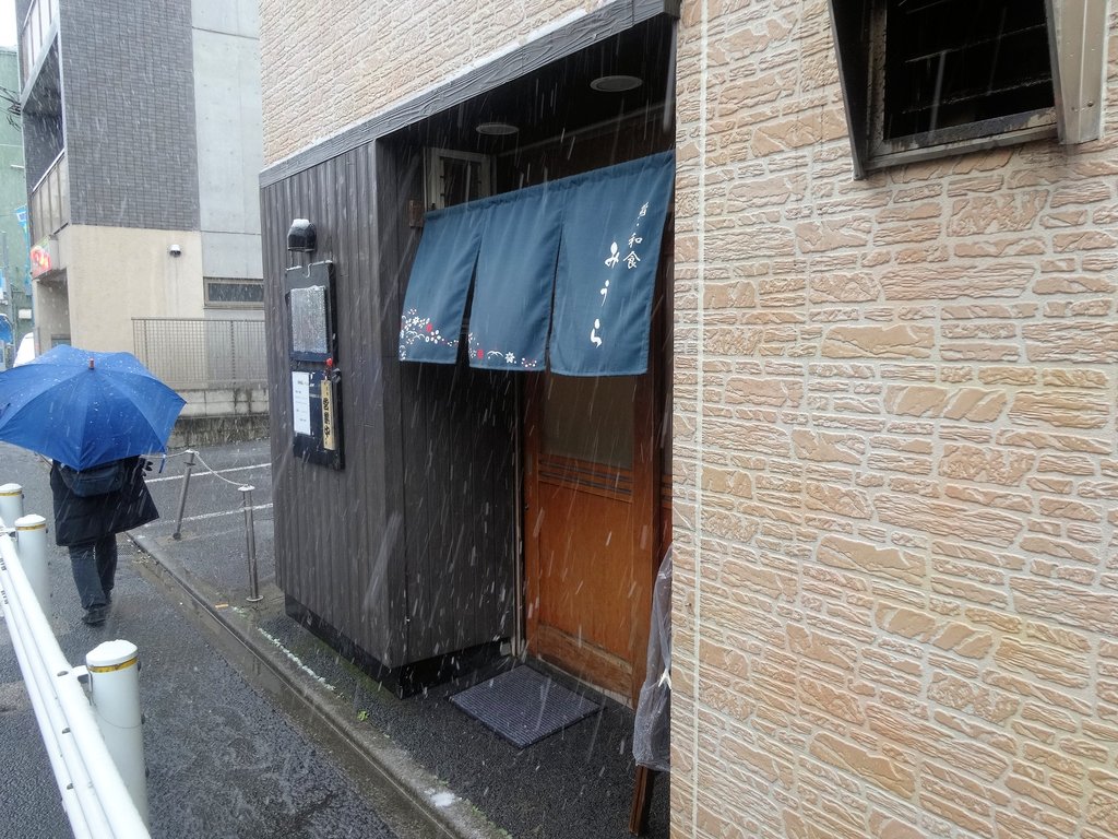 鮨 和食 みうら 久我山 2 東京ブウブウking 鮨 和食 みうら 久我山 2 東京ブウブウking