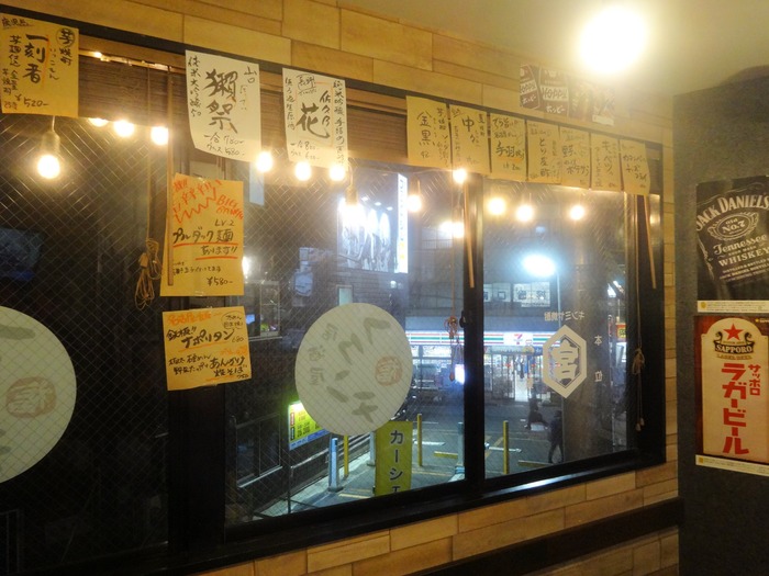 11fukunchi04519