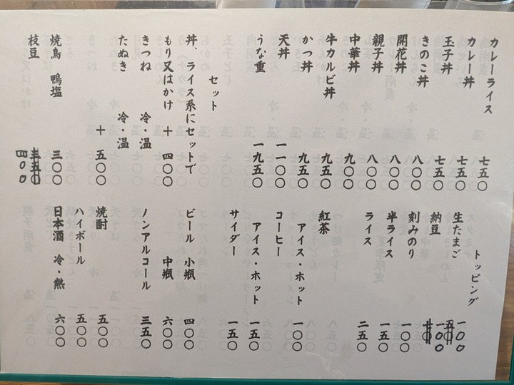 57sunaba042201960