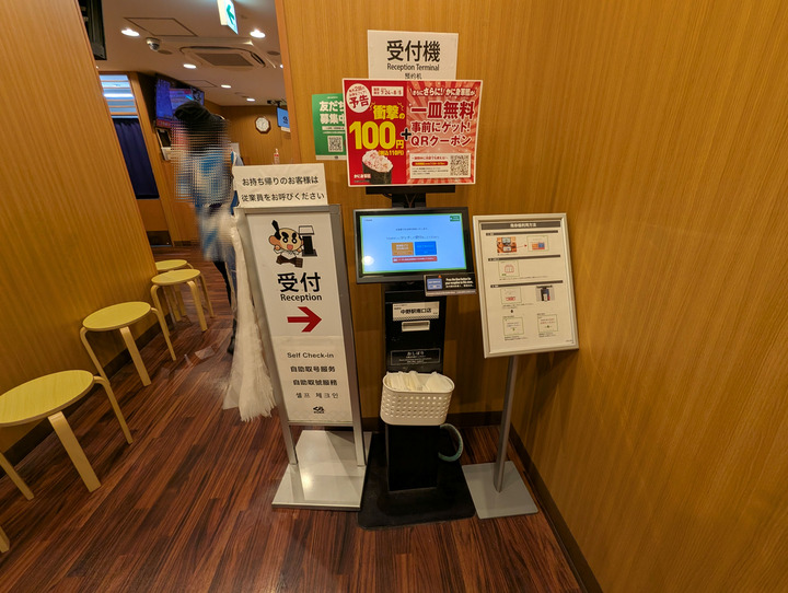 02kura043200342