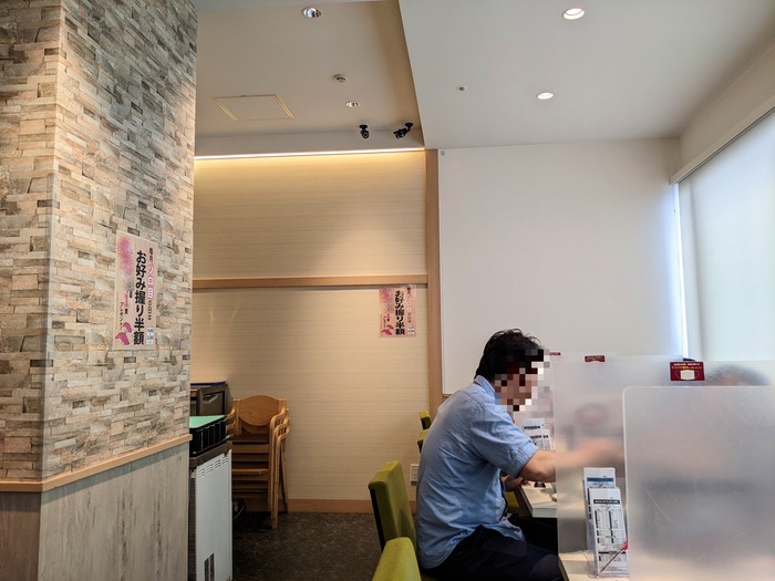 56uogashi042920584