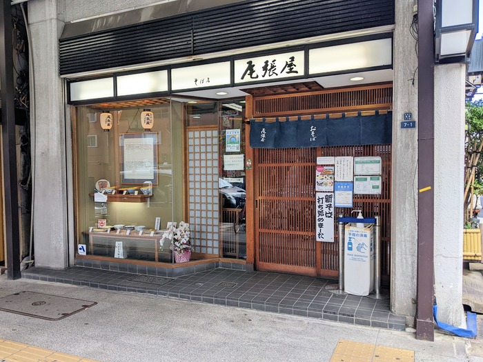 52owariya025453089