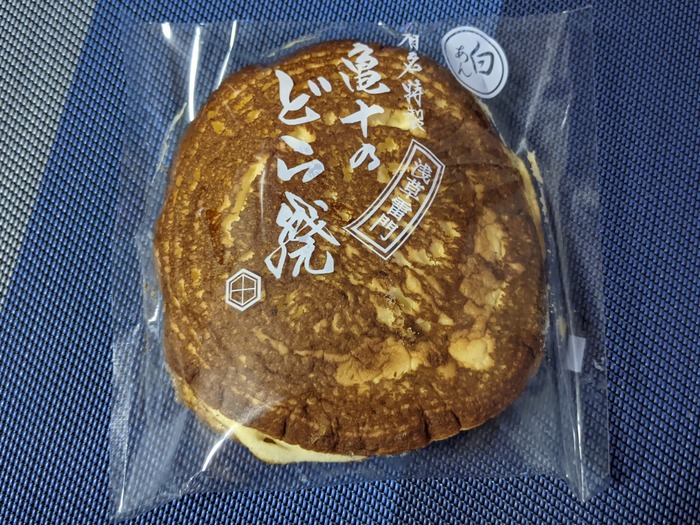 59kamju092326975