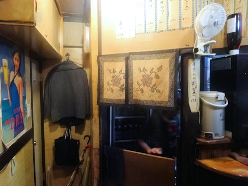 やきや　中野店