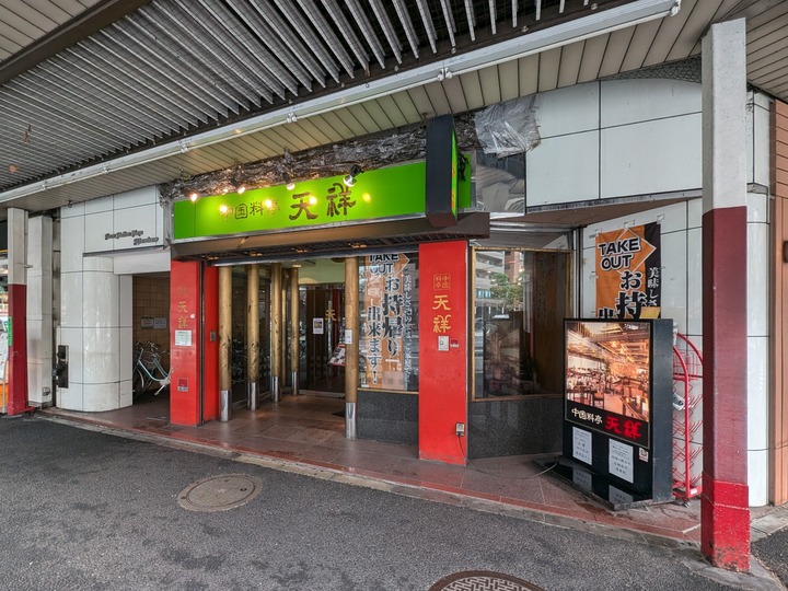 01tensho043258607