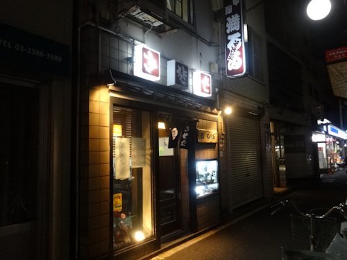 満るゐ@中野