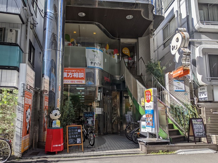 01nakanoba040920378