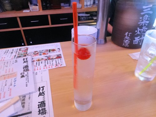打越酒場@中野
